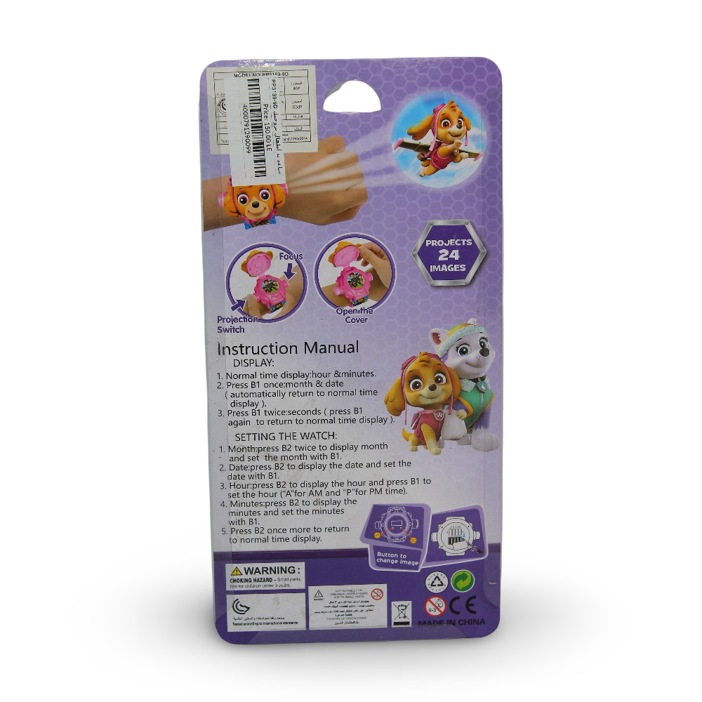 Paw Patrol Skye Projector Watch - Pink