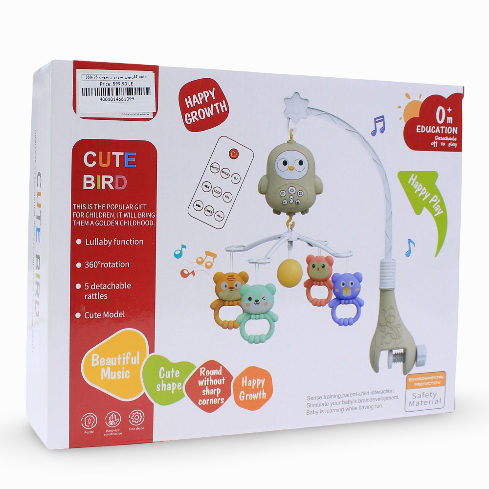 Happy Musical Bed Bell with Remote Control - Cute Bird