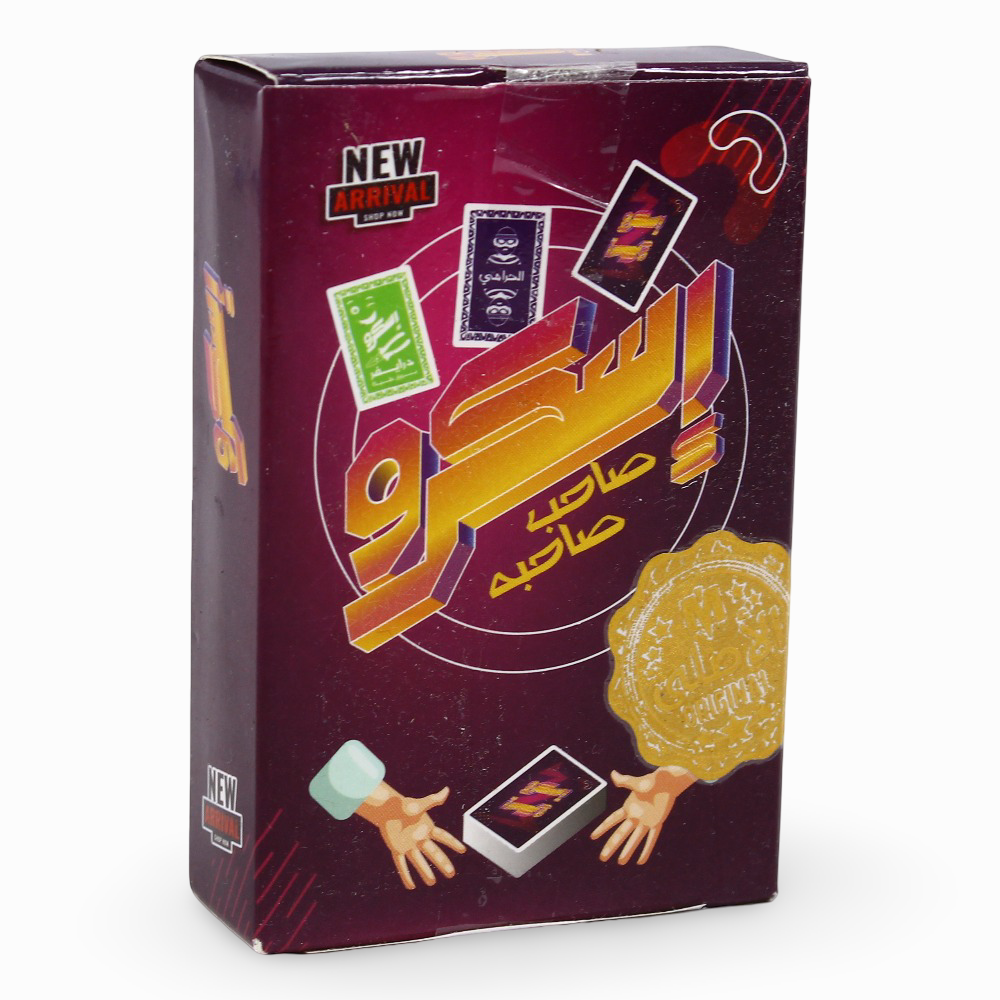 Screw Card Game