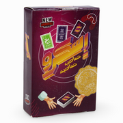 Screw Card Game