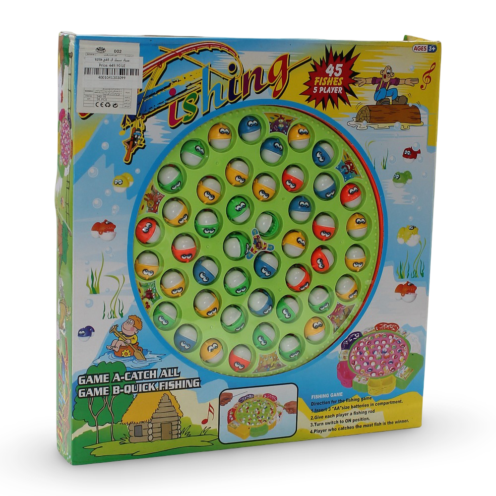 Fishing Game - 45 Pcs