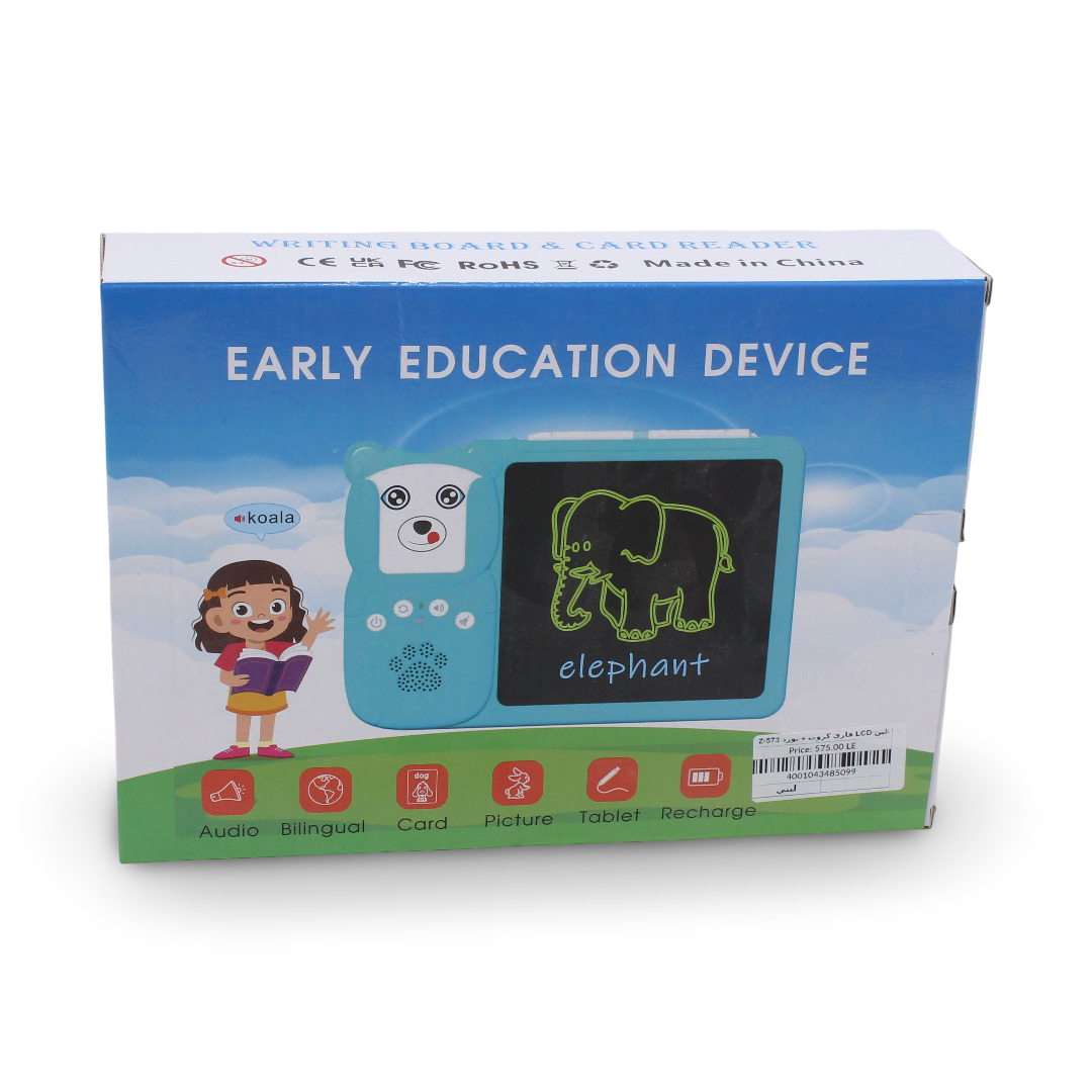 LCD Early Education Device – Baby Blue