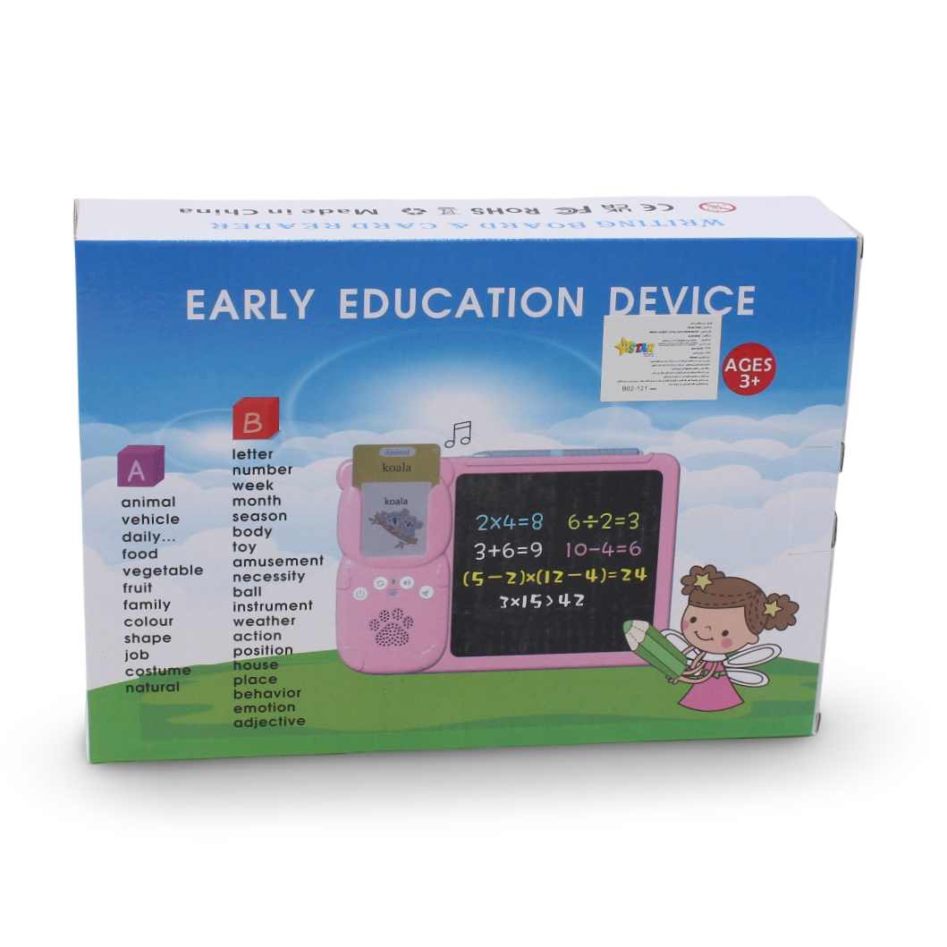 LCD Early Education Device – Baby Blue