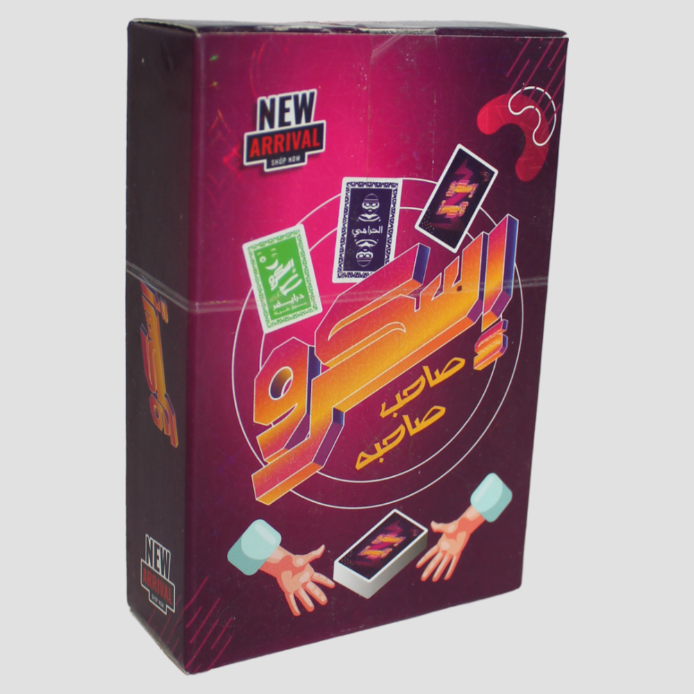 Skrew Cards Game