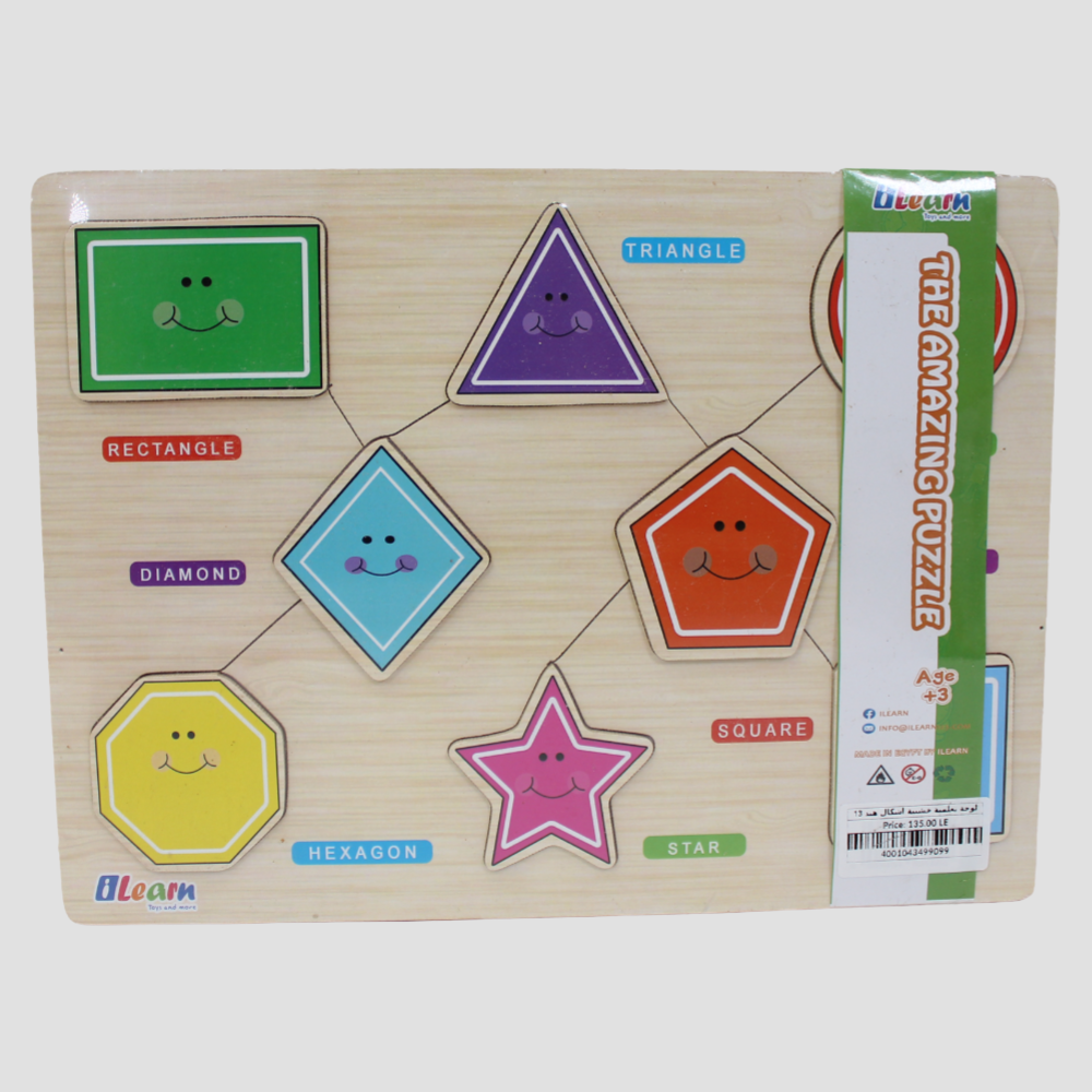 Kids Geometric Puzzle Set – 8 Educational Puzzles