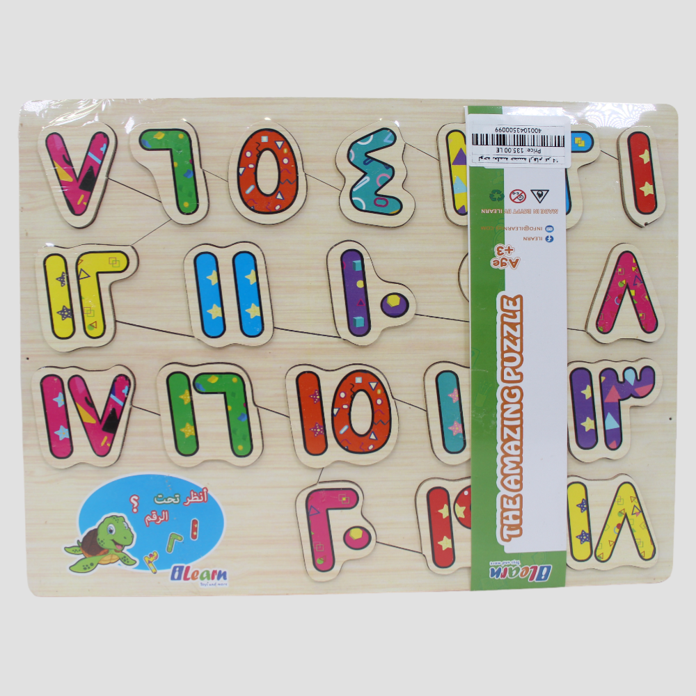 Wooden Jigsaw Puzzle Board – Educational Learning Toy