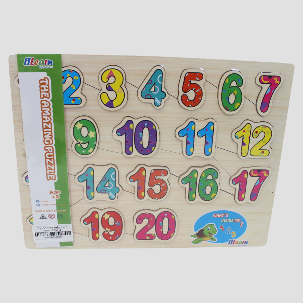 Wooden Jigsaw Puzzle Board – Educational Learning Toy