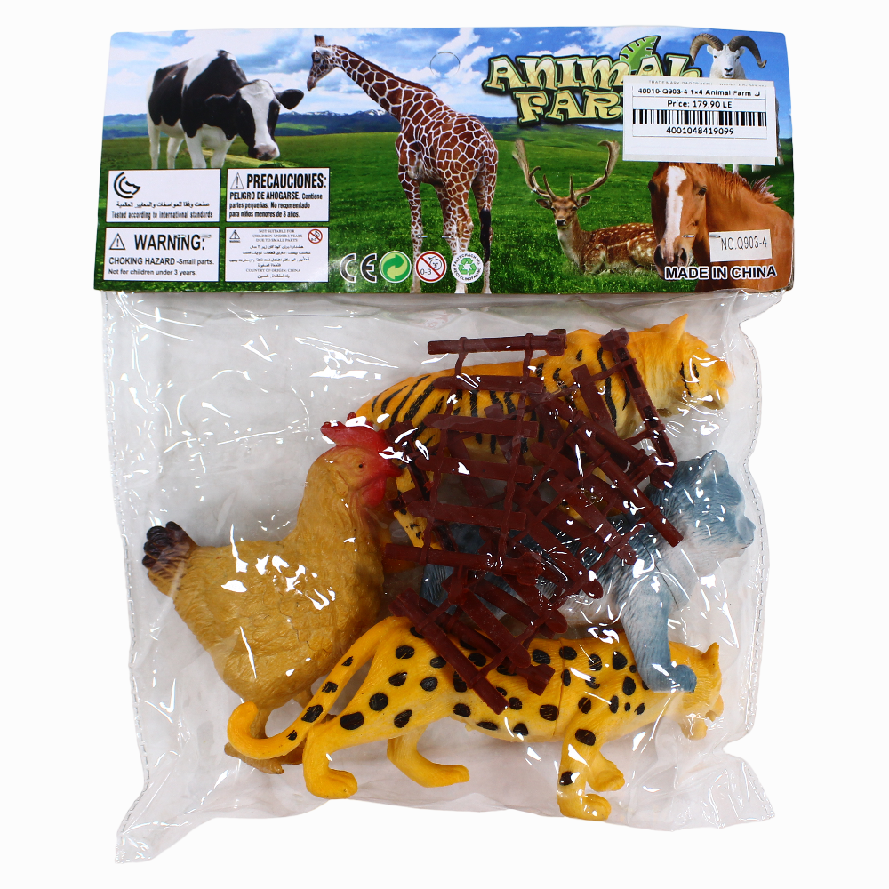 Animal Farm Figurines Set - 4 Pcs