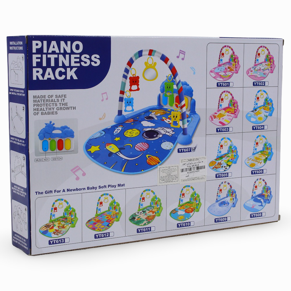 Piano Fitness Rack - Blue with a Space Print