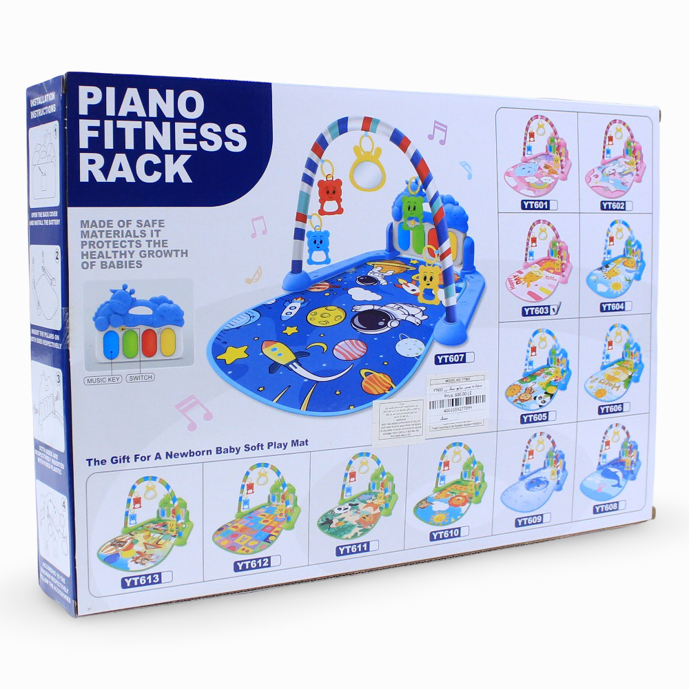 Children's Piano Fitness Rack - Pink with a Giraffe Print