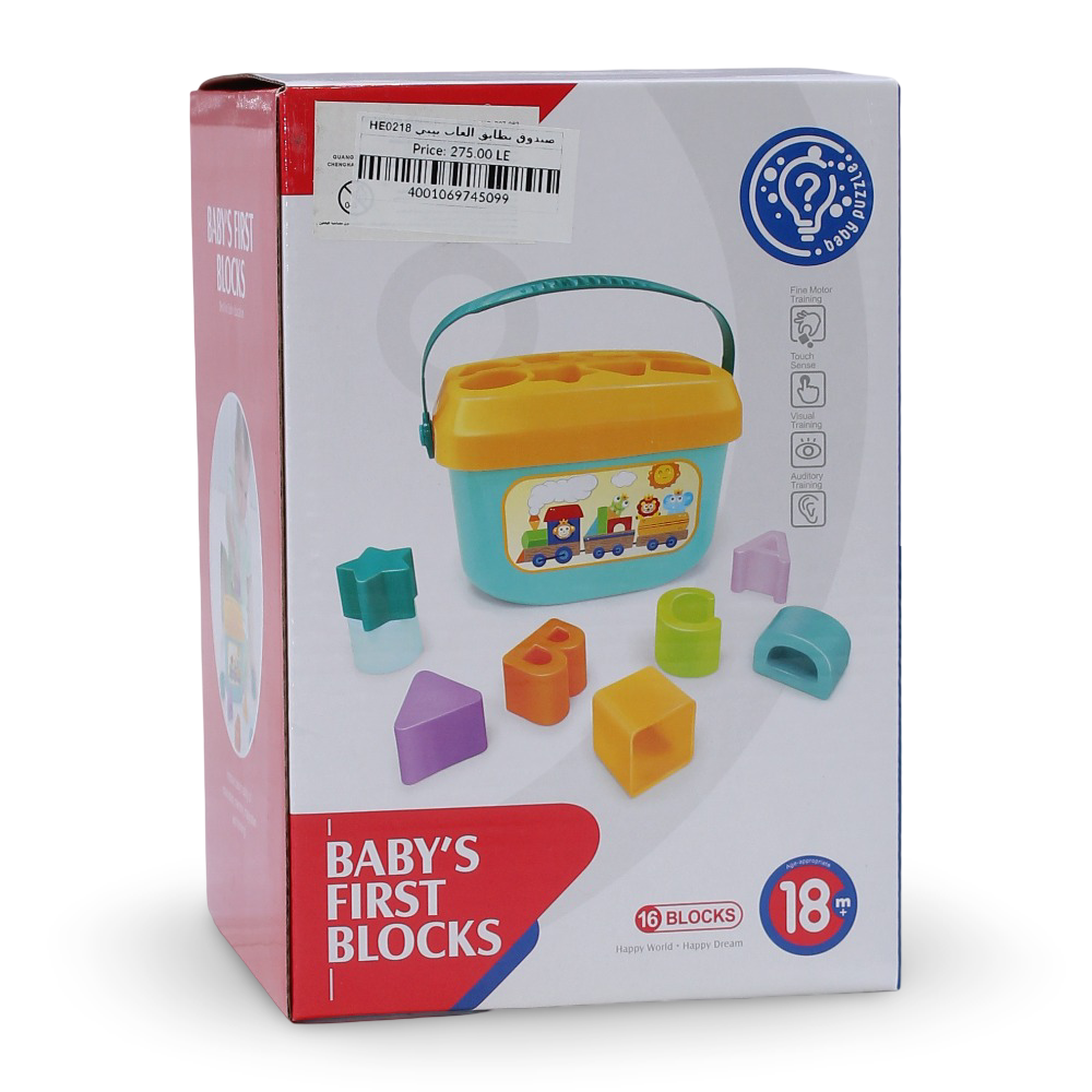 Baby Puzzle Baby's First Blocks - 16 Pcs