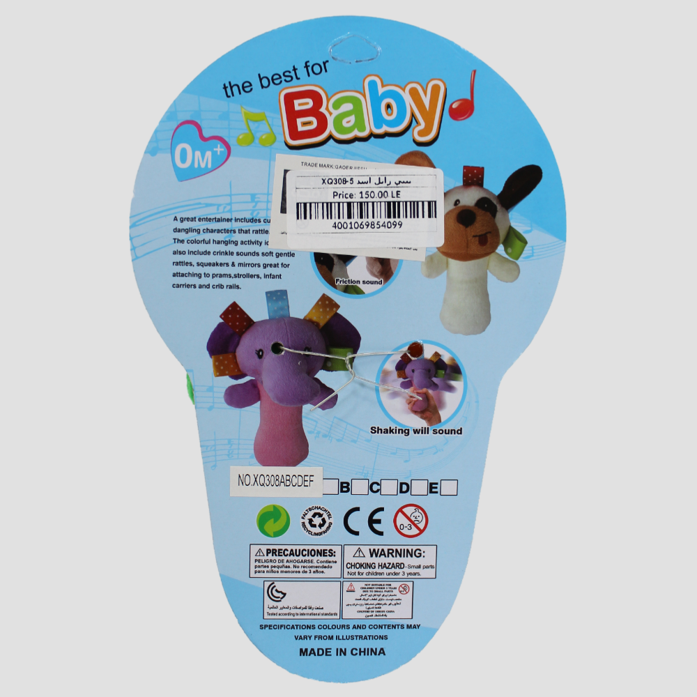 Soft Shake Toy for Children – Gentle & Engaging