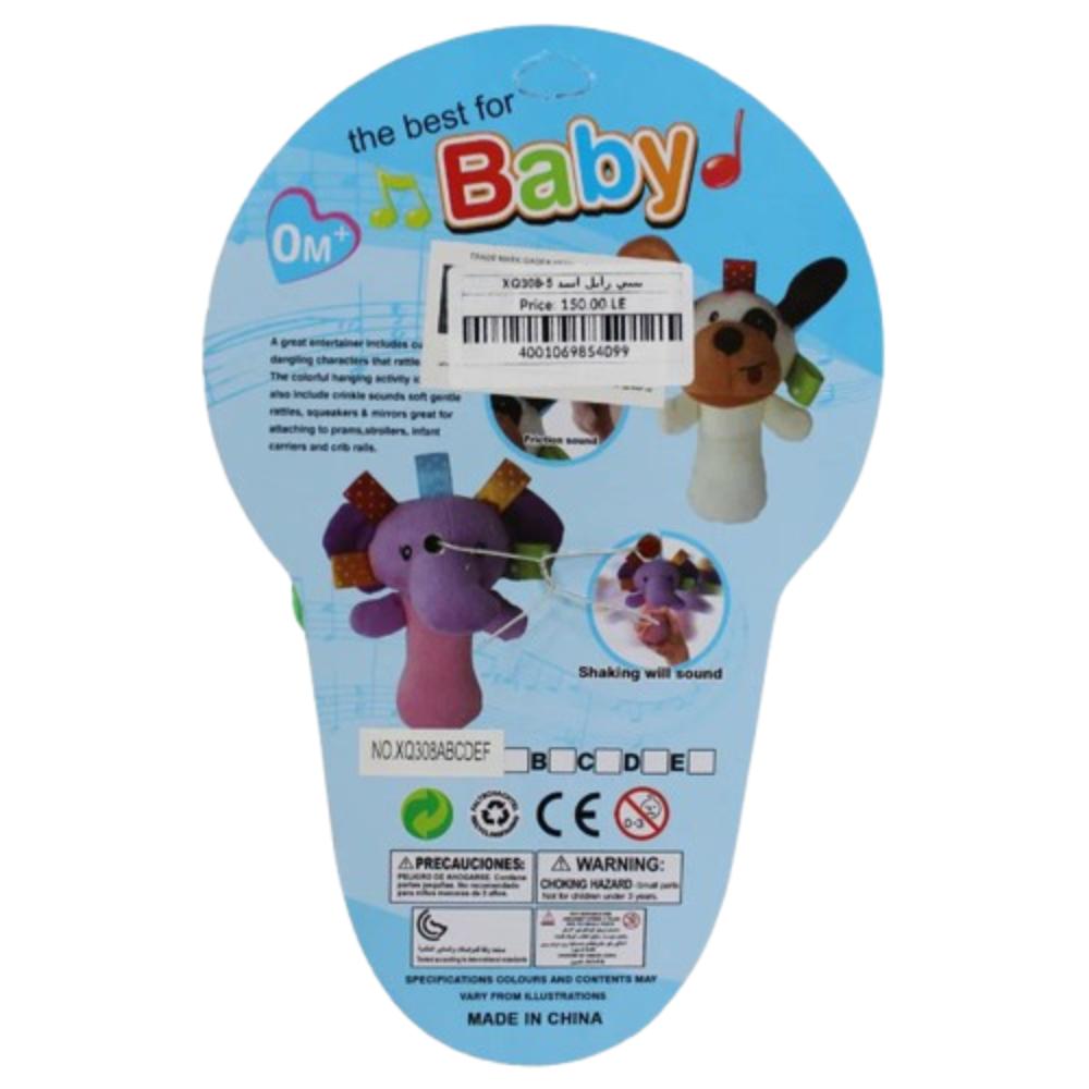 Soft Shake Toy for Children – Gentle & Engaging