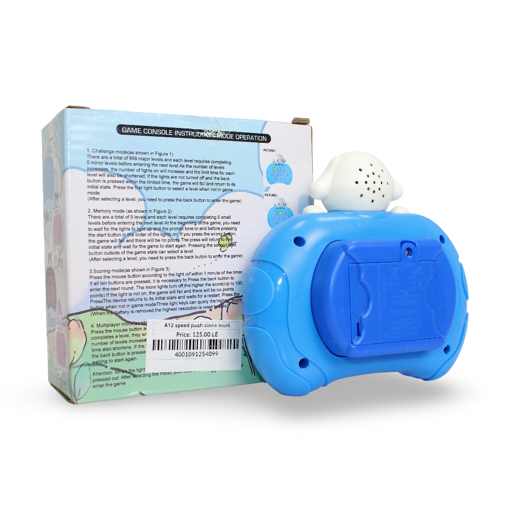 Cinnamoroll Fast Push Pop-it Game Machine