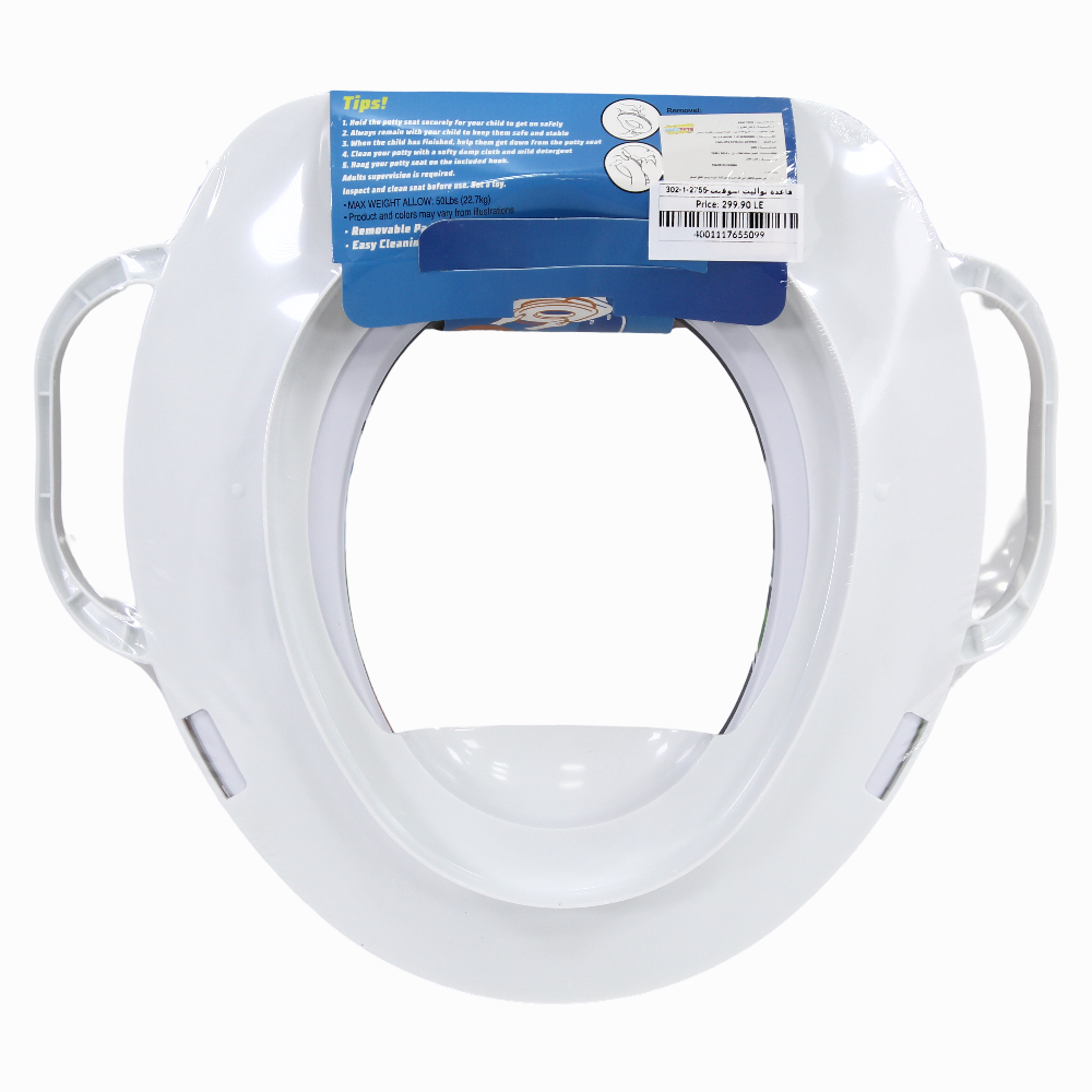 Toilet Seat - Cars Design