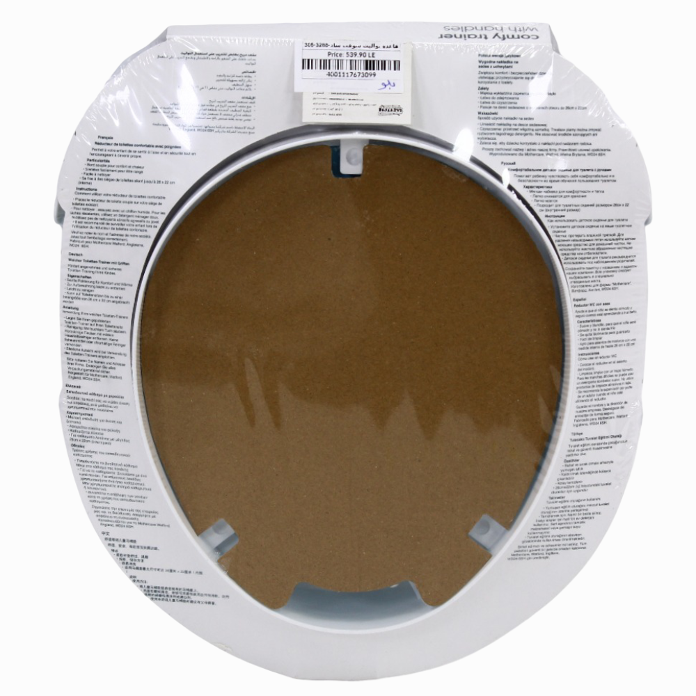 Toilet Seat - Blue