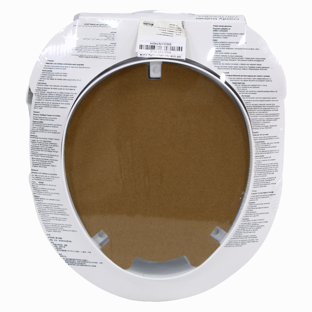 Toilet Seat - White