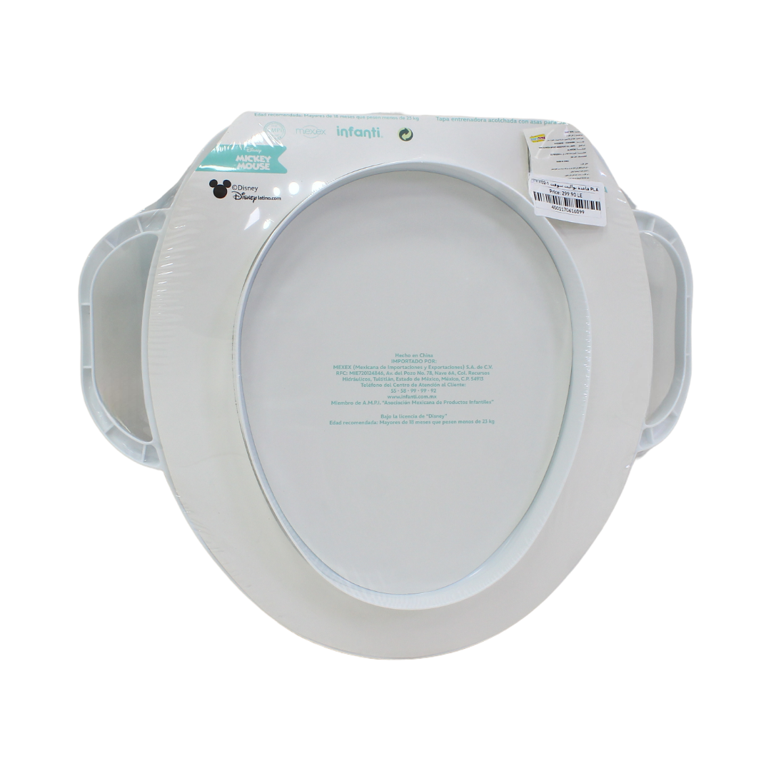 Plane Soft Toilet Training Seat