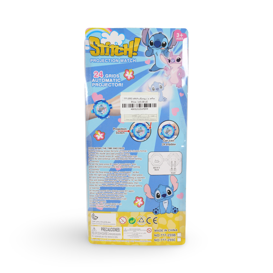 Stitch Digital Projector Watch + 2 Keychains