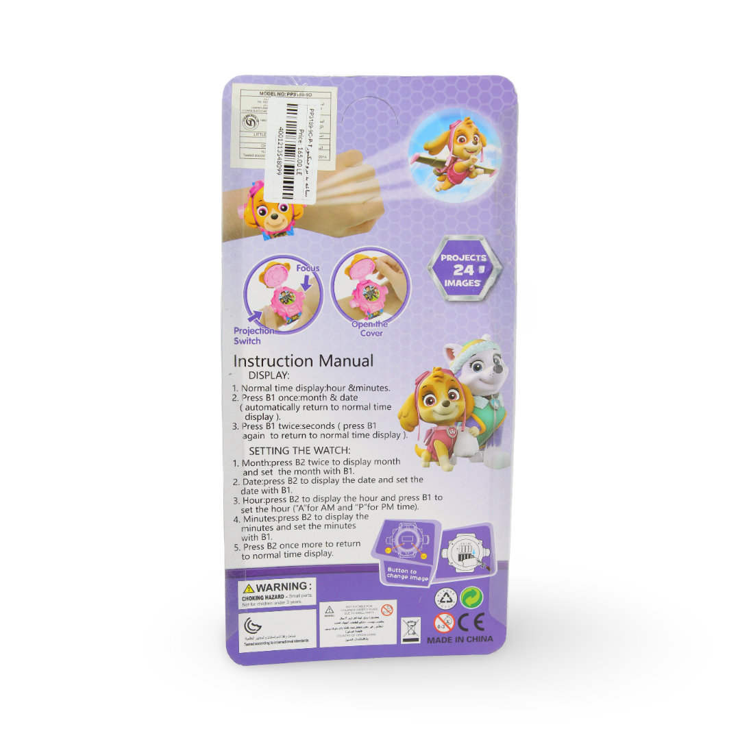 Paw Patrol Digital Projector Watch