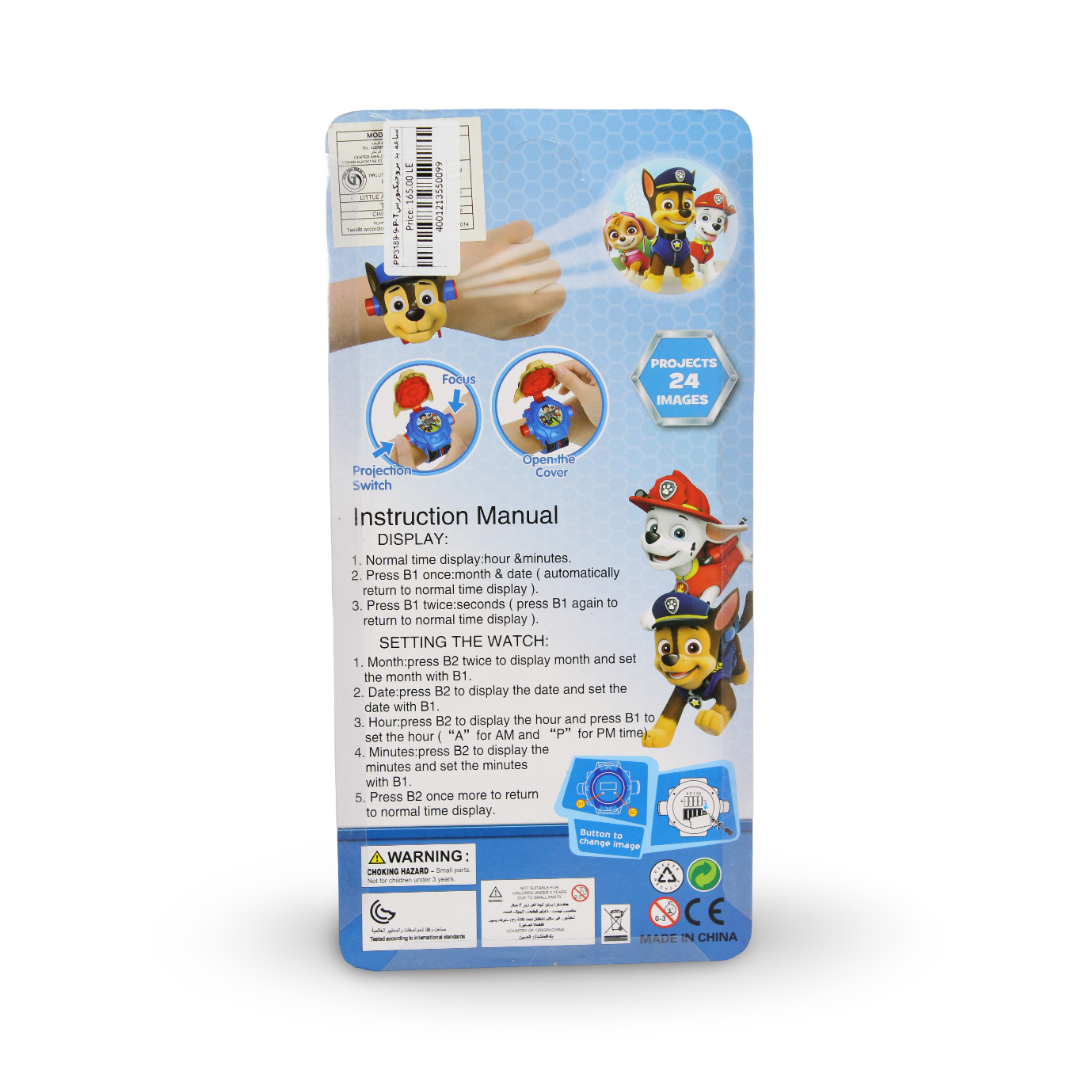 Paw Patrol Digital Projector Watch