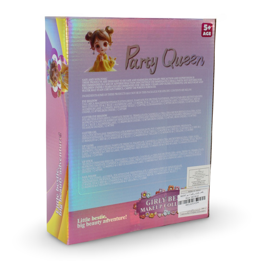 Giraffe Makeup Playset – Multi-Layer Pretend Beauty Set