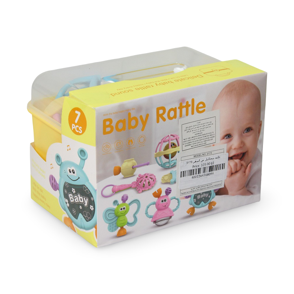 Prime Baby Rattle Set – Yellow