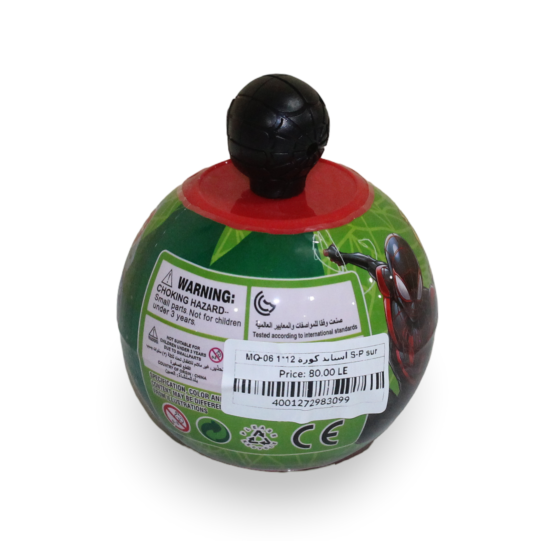 Surprise Egg (1 Pcs)