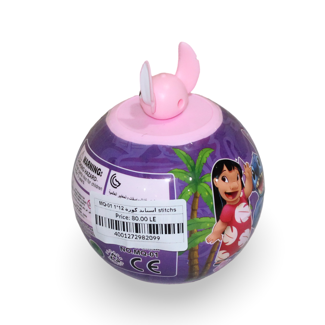 Surprise Egg (1 Pcs)