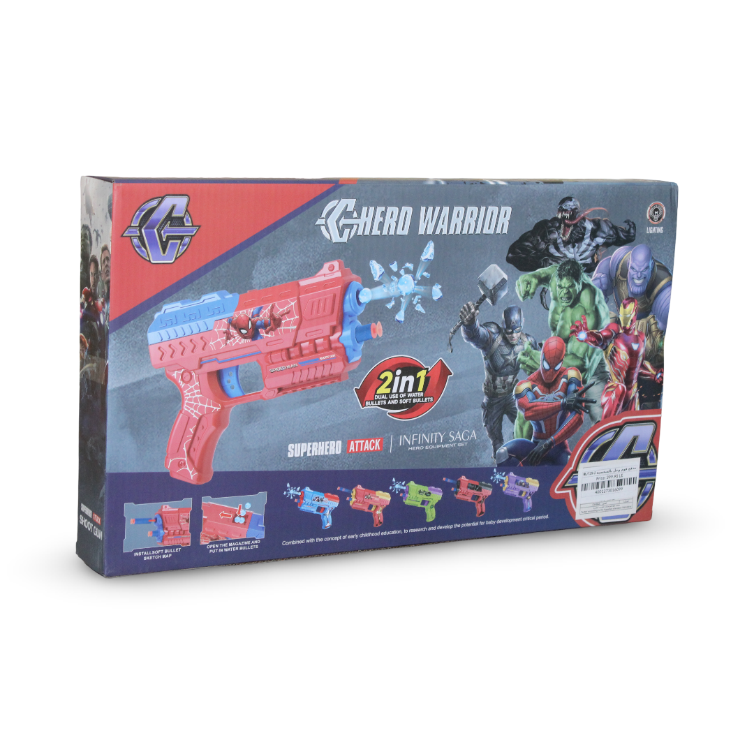Captain America 2-in-1 Water Bullet Gun and Action Figure Toy Set