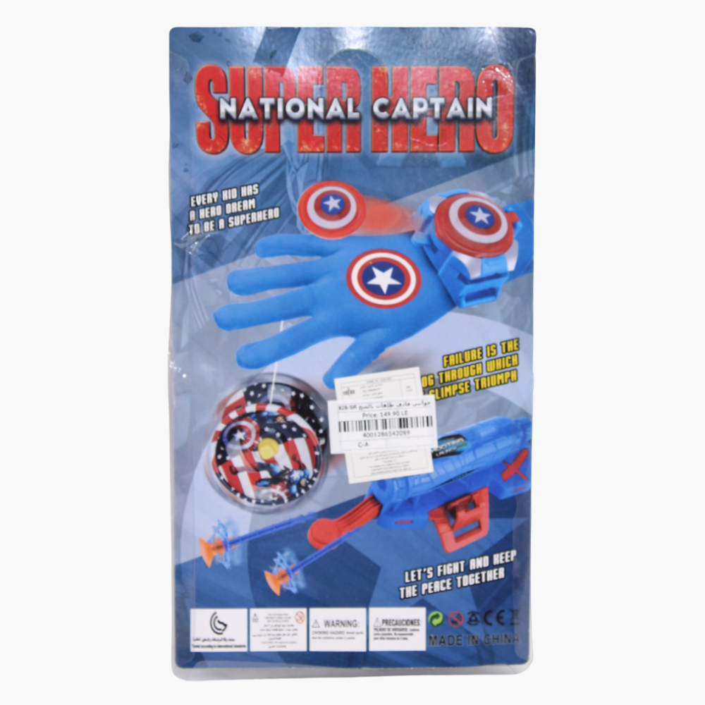 Captain America Foam Dart Launcher Glove