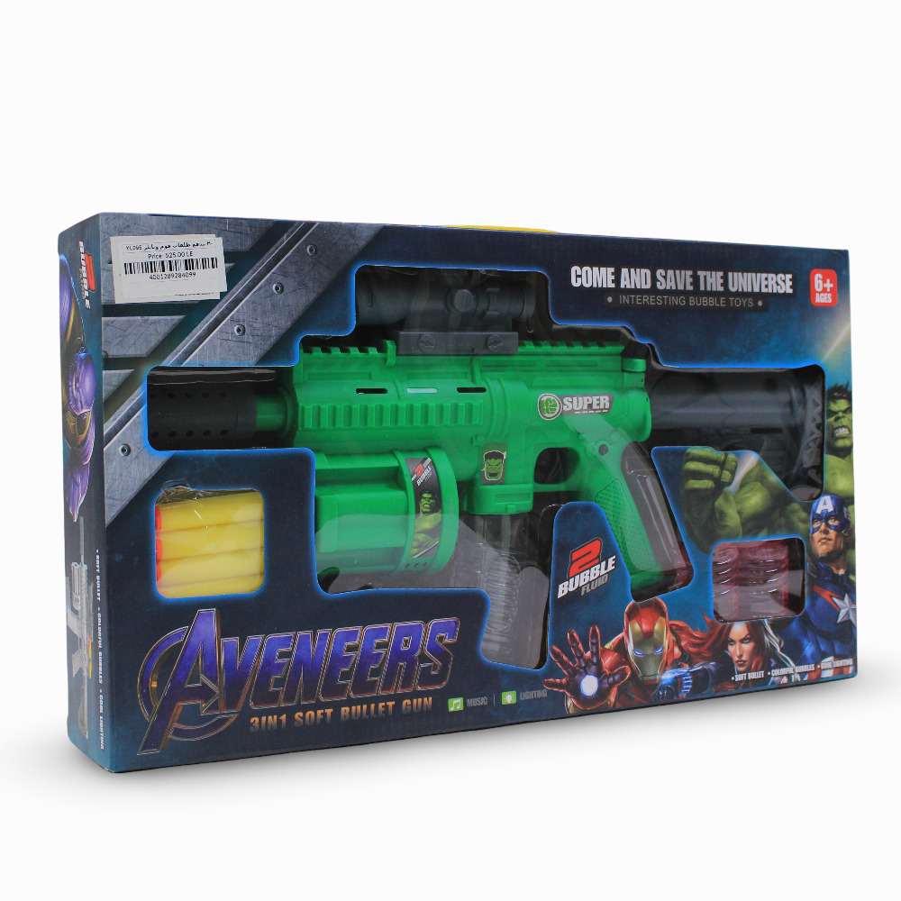 Hulk 3-in-1 Soft Bullet Gun