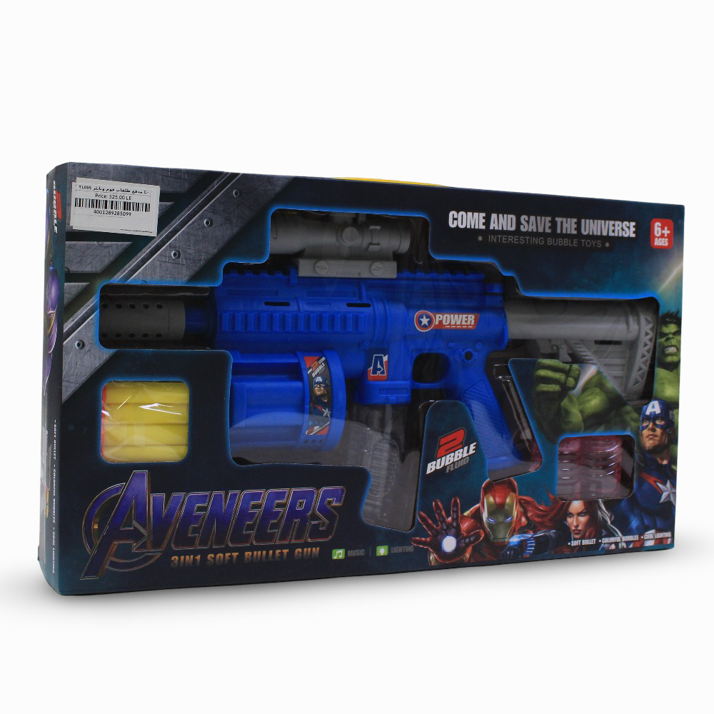 Captain America 3-in-1 Soft Bullet Gun