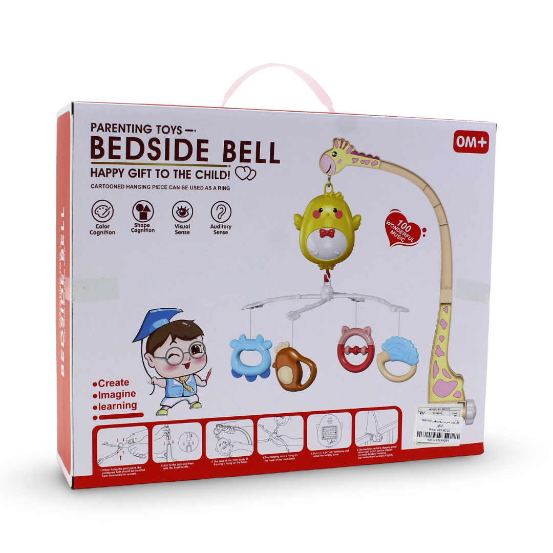 Prime Bedside Bell Musical Baby Crib Mobile