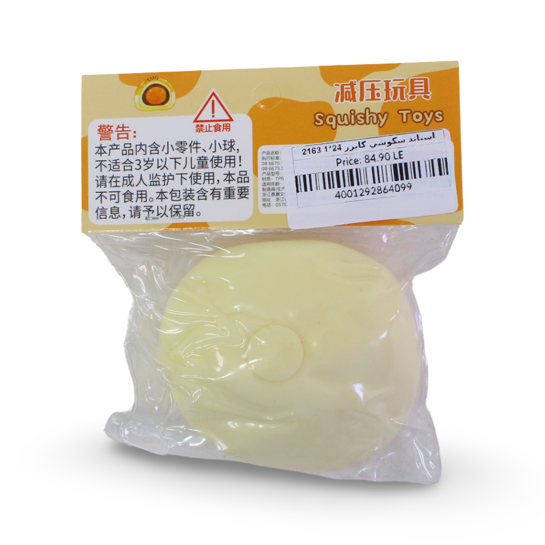 Egg Yolk Pastry Squishy Toy