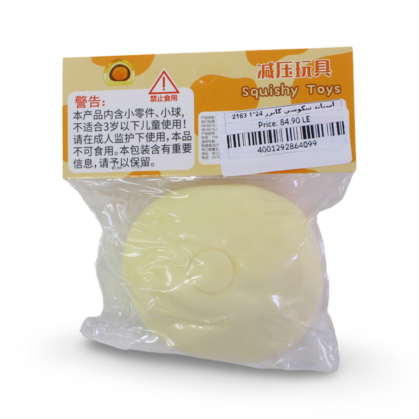 Egg Yolk Pastry Squishy Toy