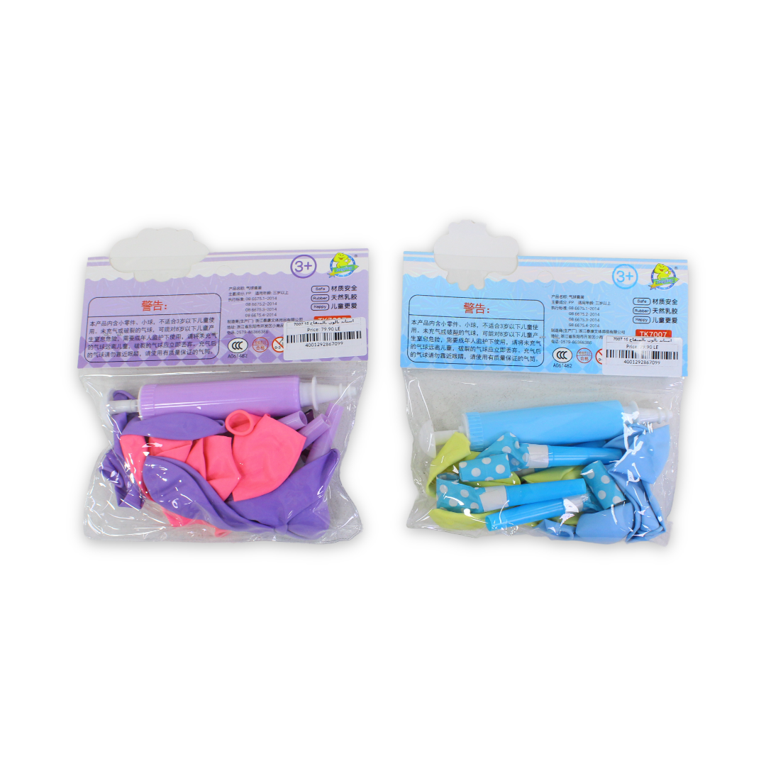 Party Balloon Set (15 Pcs) with Mini Air Pump