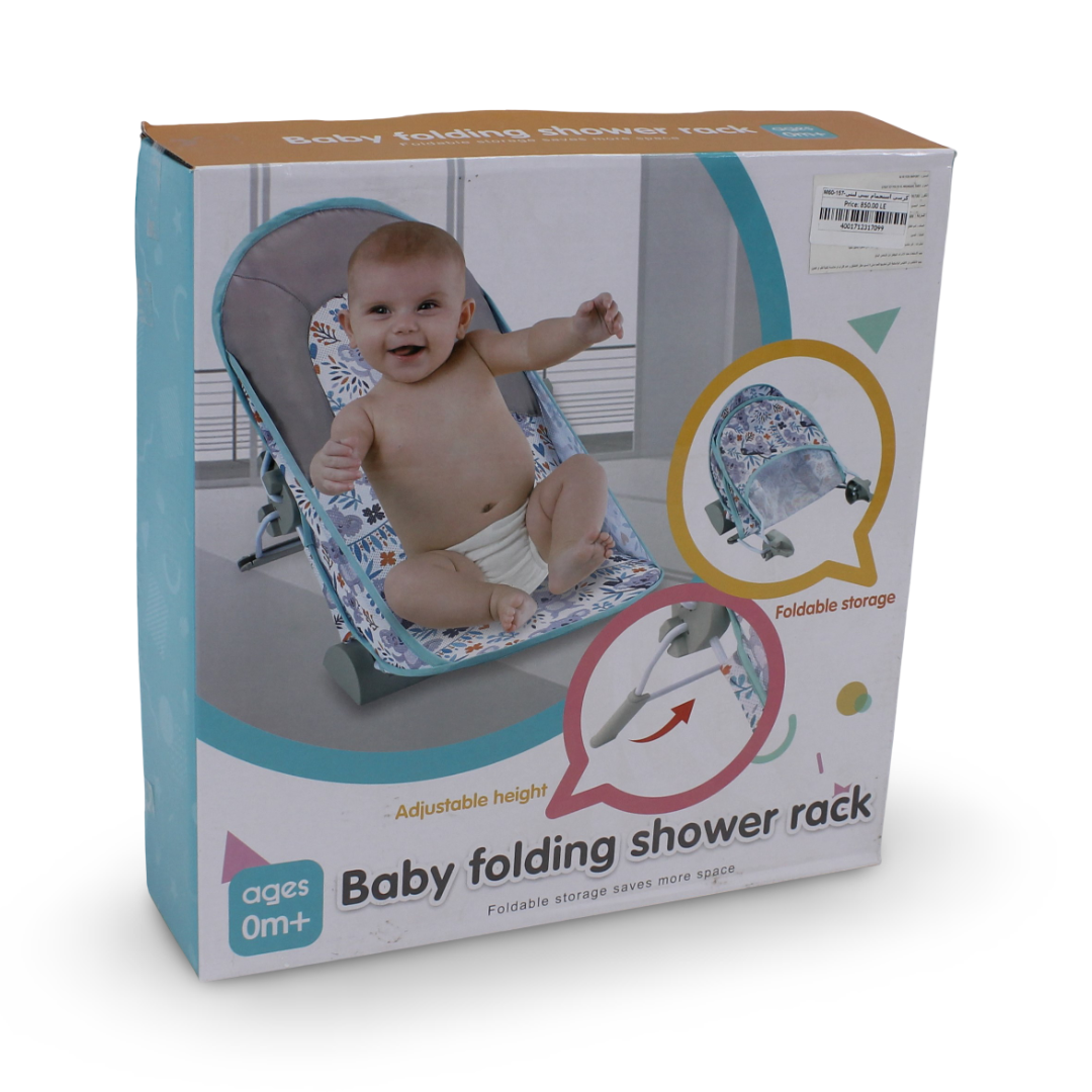 Baby Folding Shower Rack – Baby Blue