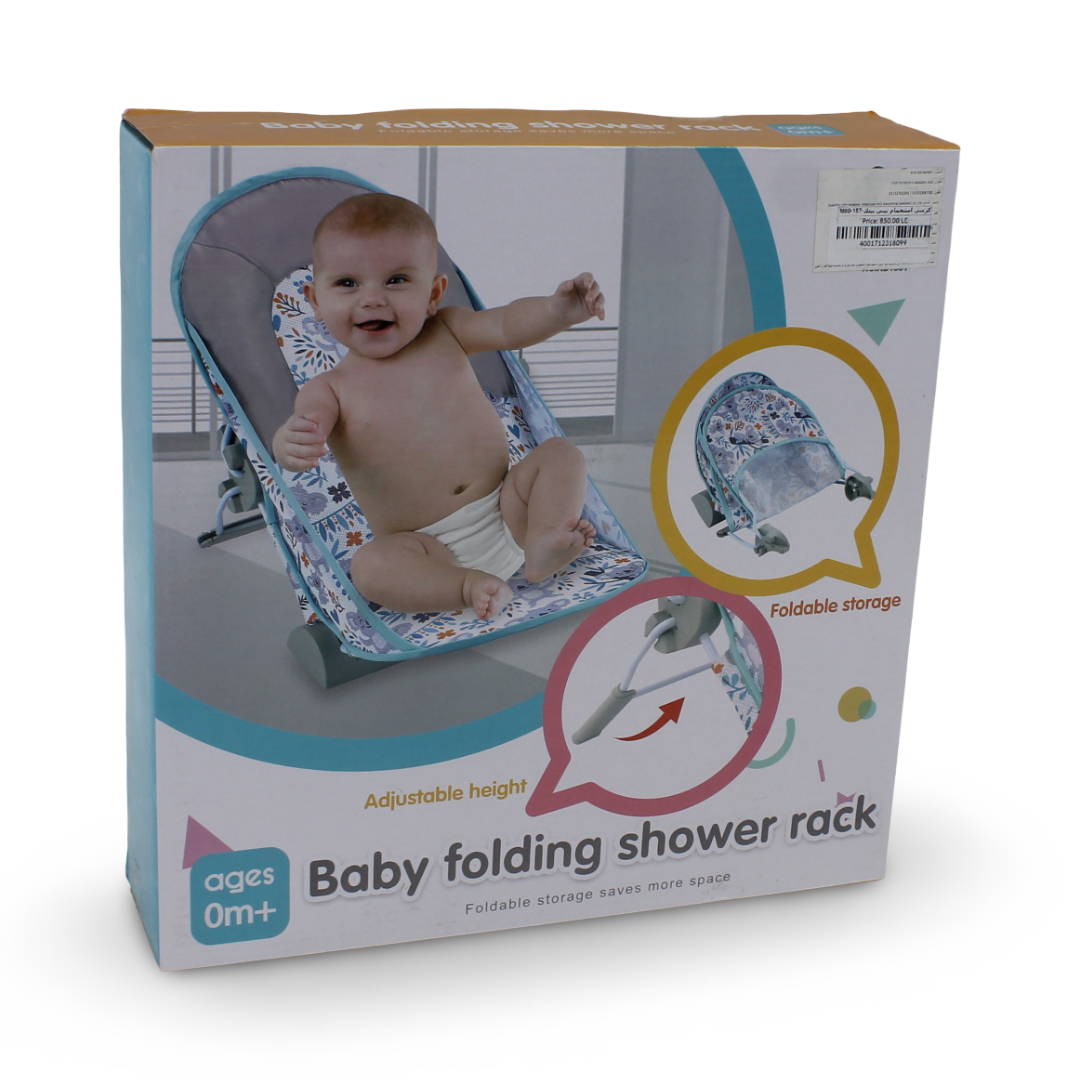 Baby Folding Shower Rack – Pink