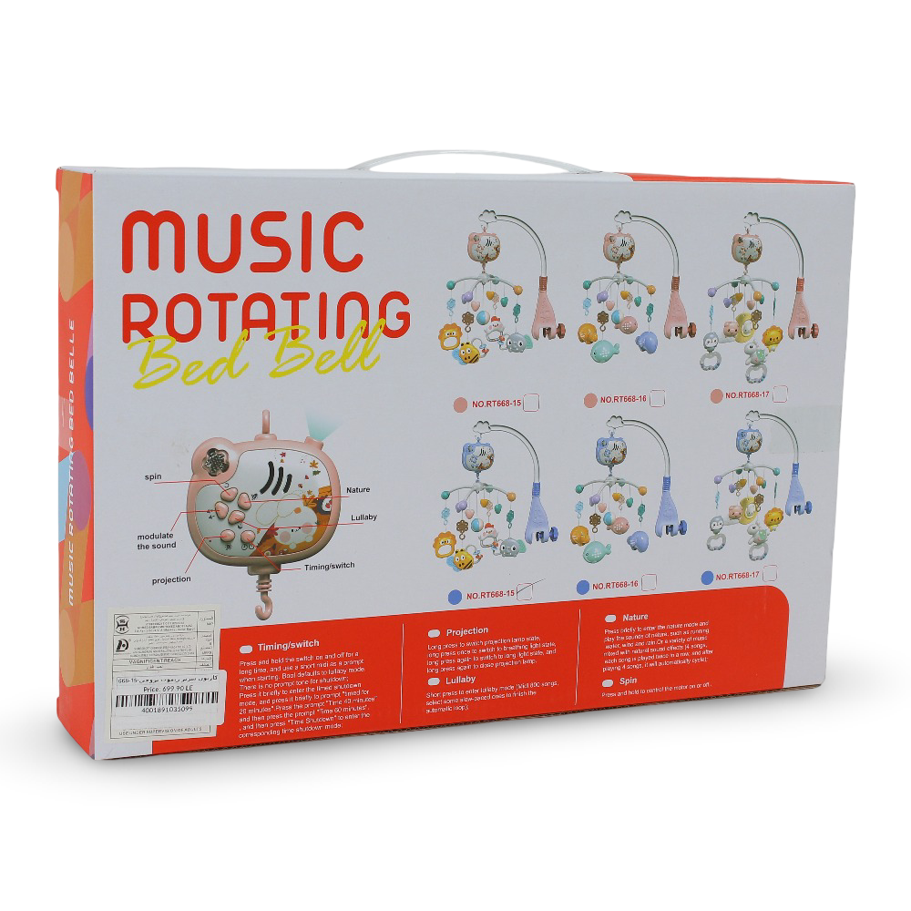 Musical Rotating Baby Crib Mobile with Remote Control – Baby Blue