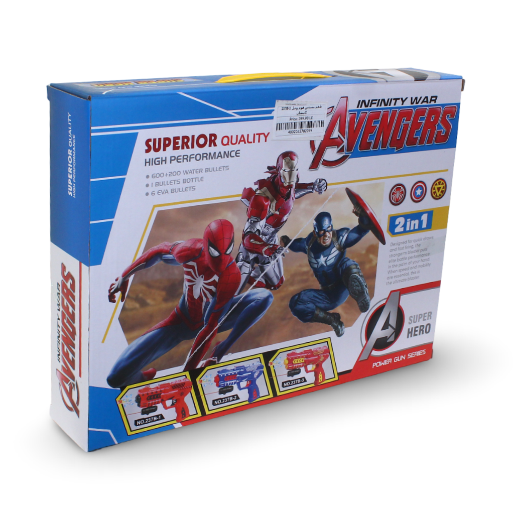 Avengers Infinity War 2-in-1 Power Gun Set