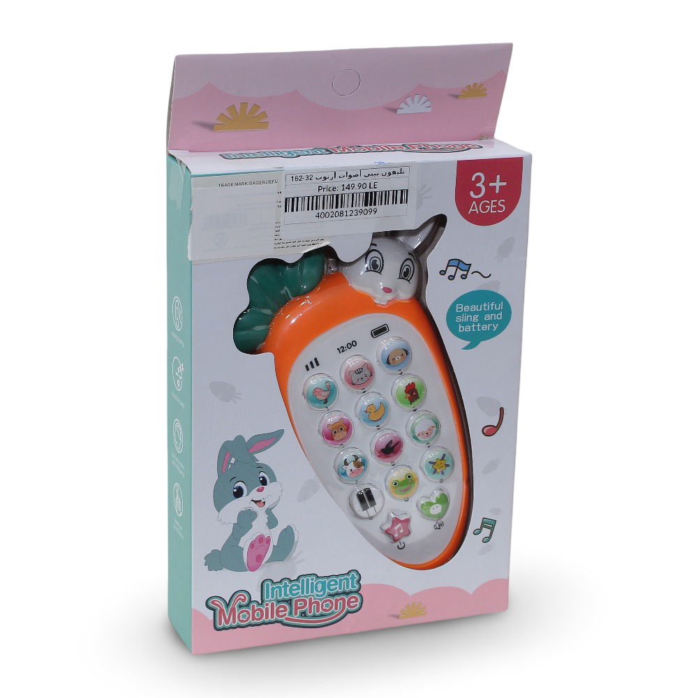 Baby Musical Toy Phone with Bunny & Carrot Design - Orange