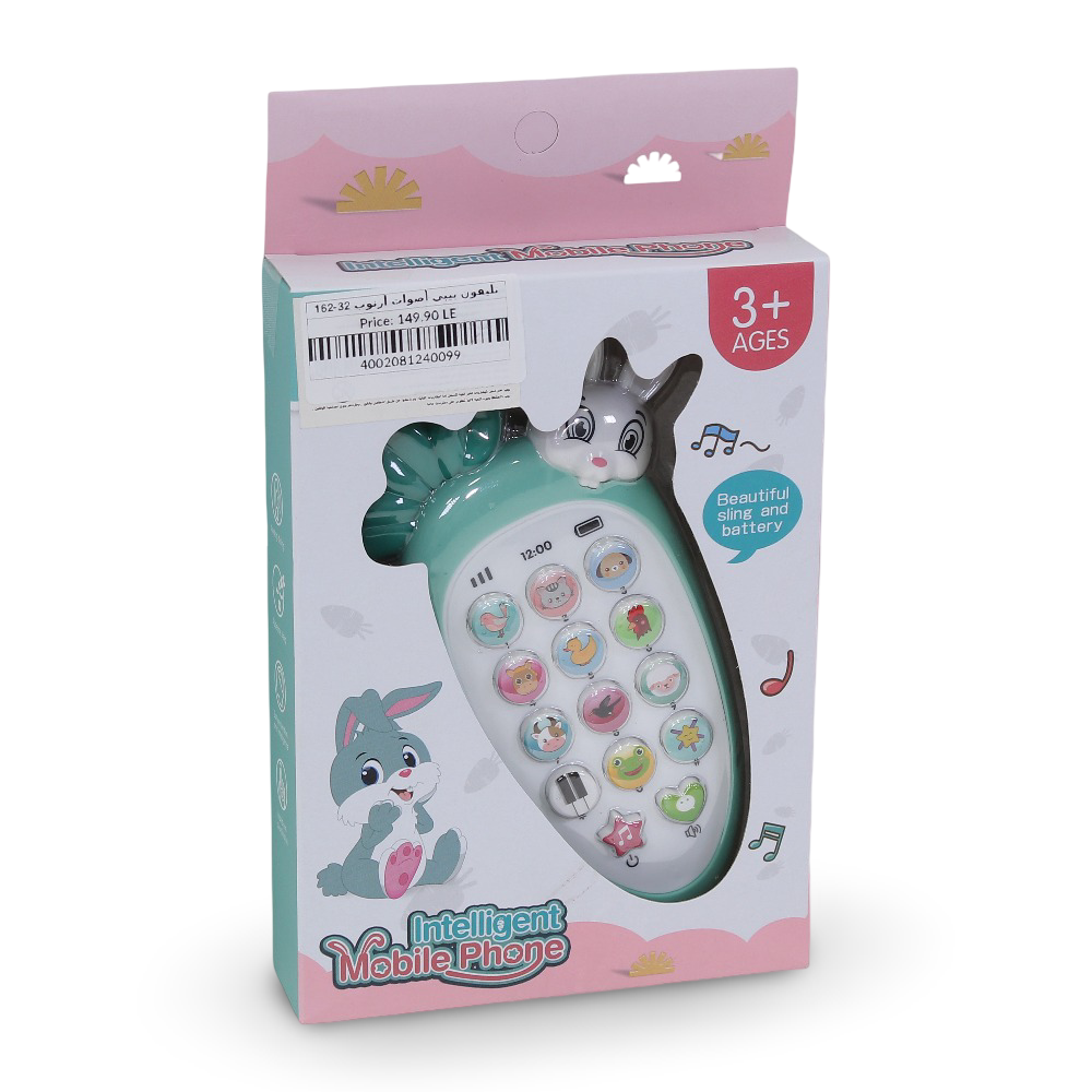 Baby Musical Toy Phone with Bunny & Carrot Design - Green