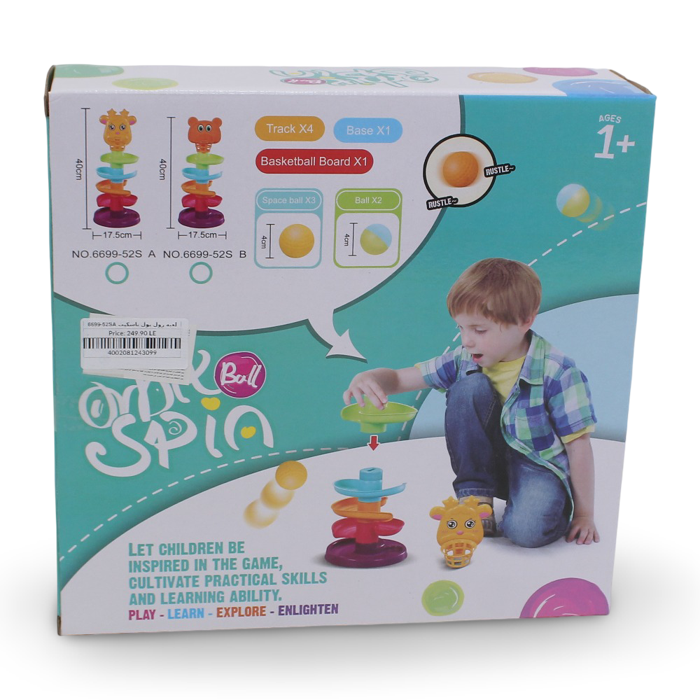 Orbit Ball Spin Playset - Animal Design