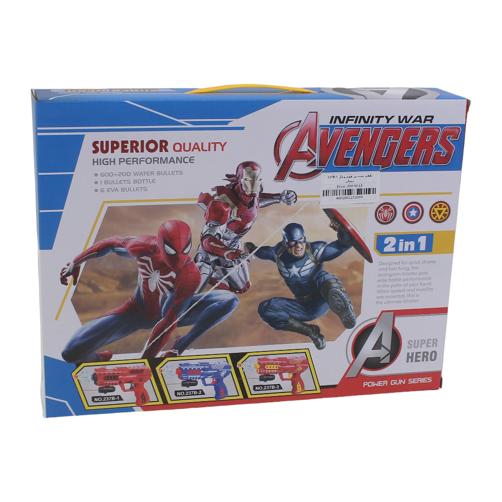 Superhero Foam & Gel Blaster Gun Set