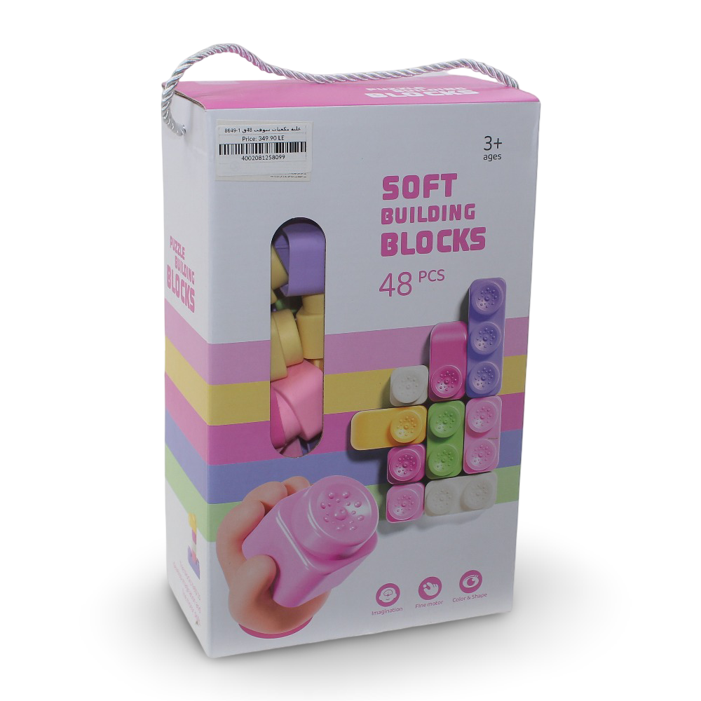 Soft Building Blocks Playset – 48 Pieces