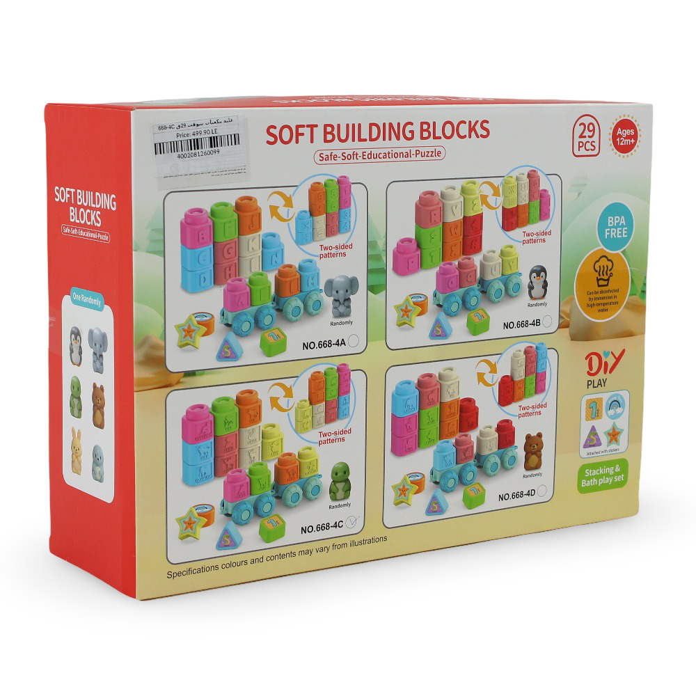 DIY Play Soft Building Blocks Set – 29 Pcs