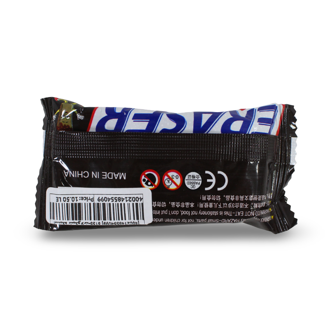 Chocolate Bar Eraser
