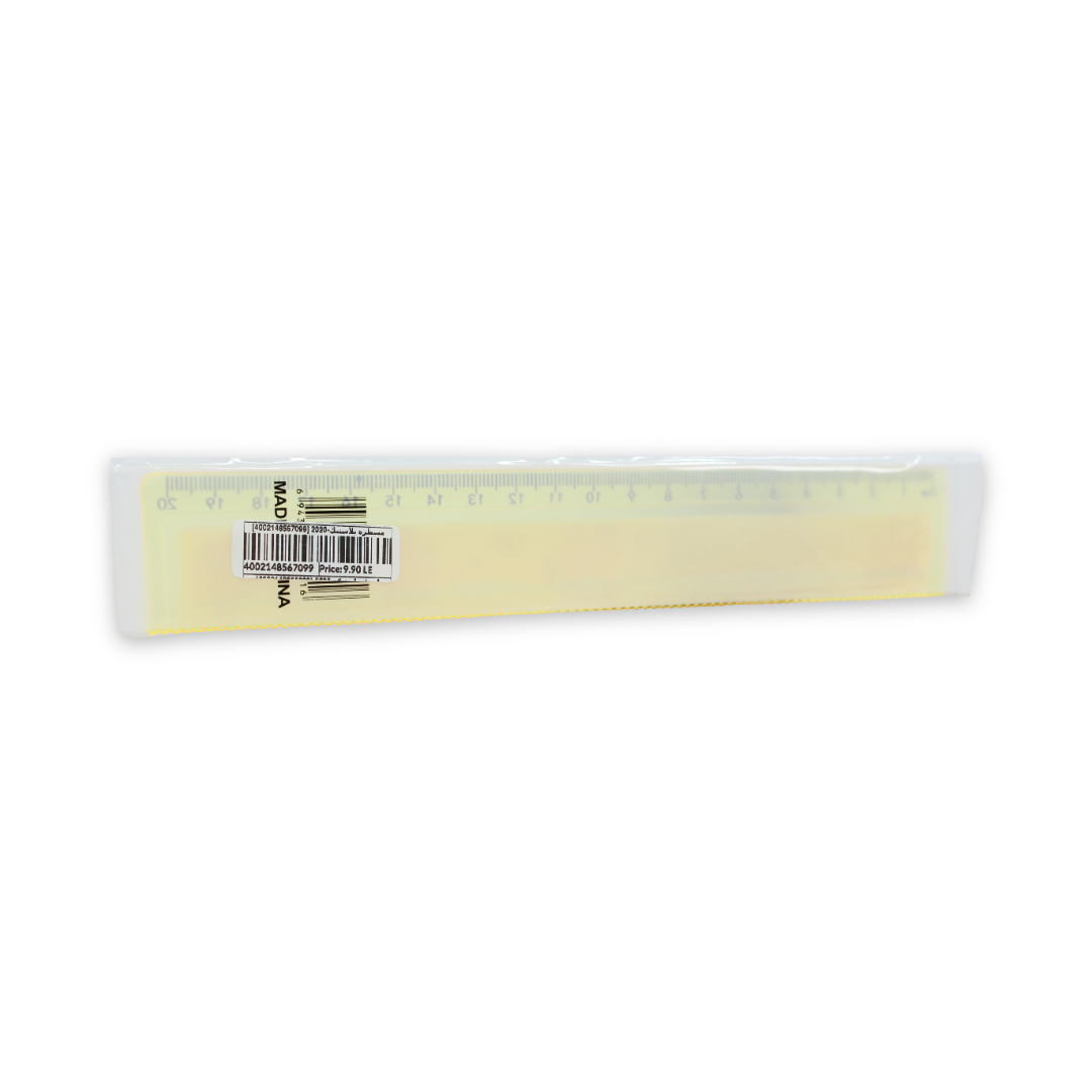Pooh Ruler 20cm – Yellow