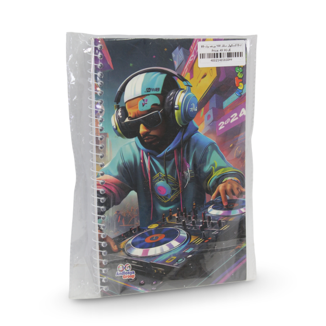 DJ Notebook – 100 Pages
